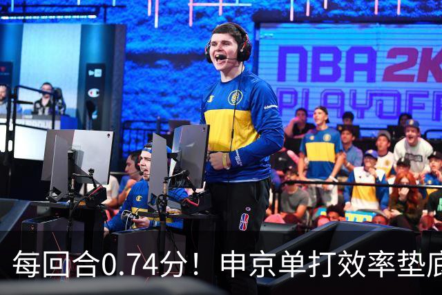 每回合0.74分！申京单打效率垫底，火箭中锋急需转型，3人复出难题迎刃而解